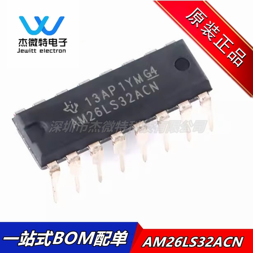 原装正品 直插 AM26LS32ACN PDIP-16 四路差分线路接收器芯片