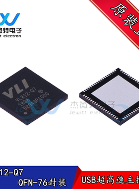 VL812-Q7 贴片QFN-76封装 USB超高速主控芯片 全新原装正品