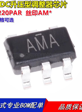 全新原装 LN2220PAR SOT23-6贴片 24V 2A升压IC 印字AMB