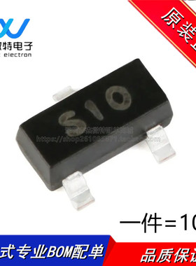 CJ2310 SOT-23 N沟道 60V/3A 贴片MOSFET场效应管 10只 全新原装