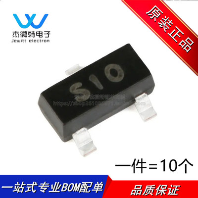 CJ2310 SOT-23 N沟道 60V/3A 贴片MOSFET场效应管 10只 全新原装
