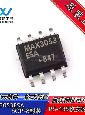 MAX3053ESA MAX3053 封装SOP-8 低电源电流的CAN收发器 全新原装