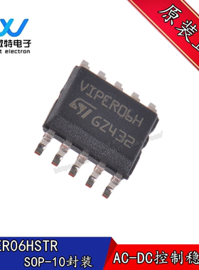 VIPER06HSTR VIPER06H 贴片SOP10 AC-DC转换器电源管理 全新原装