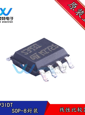 TS393IDT 丝印S393I 电压比较器IC 贴片SOP-8封装 全新原装进口