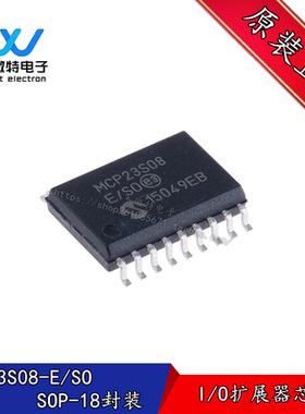 MCP23S08-E/SO 贴片SOP-18封装 I/O扩展器芯片, SPI接口, 8通道