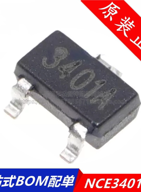 NCE3401AY 丝印3401A MOS管 P沟道 30V 4.4A 贴片 SOT23 全新原装