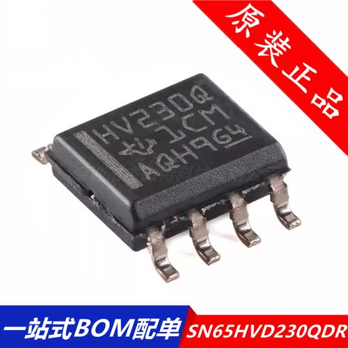 全新原装 SN65HVD230QDR SOP-8 3.3V CAN收发器芯片 价格优势