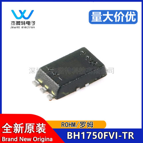 原装进口 BH1750 BH1750FVI-TR 贴片 WSOF-6 环境光学传感器芯片
