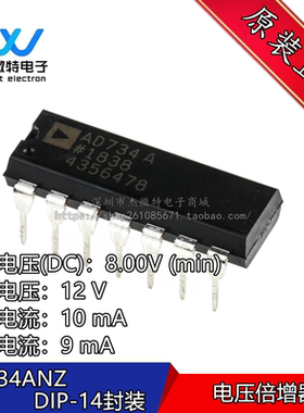 AD734ANZ 封装DIP-14 直插4位限模拟乘法器集成电子芯片AD734AN