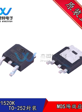NCEP1520K 150V 20A 贴片 TO-252 N道沟 MOS管 场效应管 全新原装
