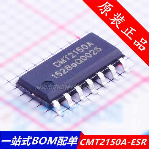 全新原装 CMT2150A-ESR 丝印 CMT2150A 无线收发芯片 贴片 SOP-14