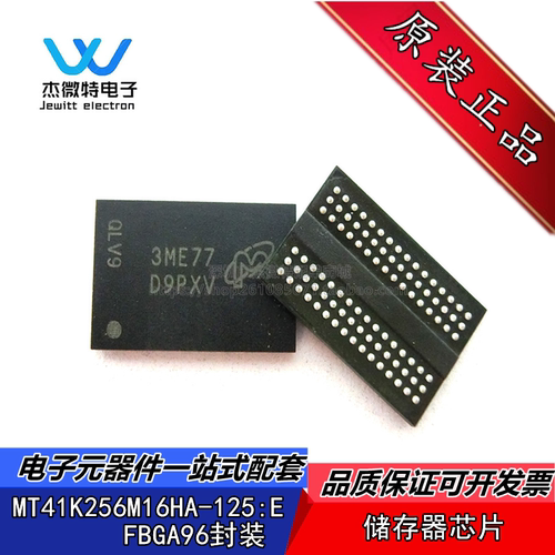 MT41K256M16HA-125:E FBGA-96 4Gb DDR3L SDRAMN内存储器IC 全新
