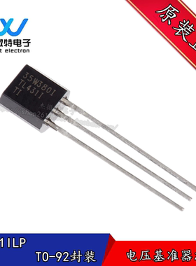 TL431ILPR 封装TO92-3 直插TL431I ILP 电压基准 IC芯片 全新原装