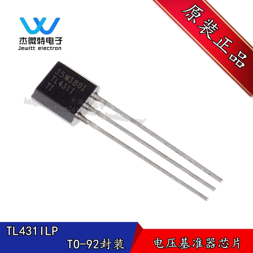 TL431ILPR 封装TO92-3 直插TL431I ILP 电压基准 IC芯片 全新原装