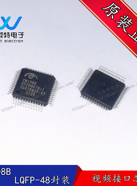 CM108 CM108B 贴片LQFP48 USB解码芯片 USB声卡芯片 全新原装进口