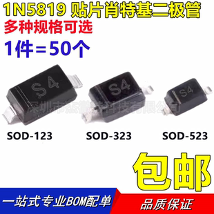1N5819W B5819WS SOD 5819WT 123 SD103AWS 523 1206 323