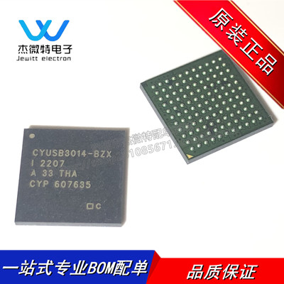CYUSB3014-BZXI FZ 封装BGA-121 超高速USB3.0 全新原装