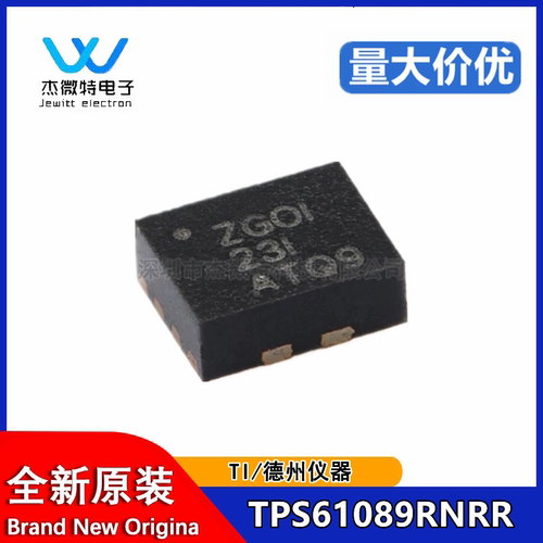 TPS61089RNRR 原装正品 VQFN-HR-11 同步升压转换器芯片