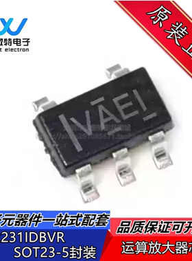 TLV2231IDBVR TLV2231IDBVT 丝印VAEI 运算放大器 贴片SOT23-5