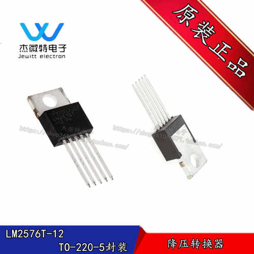 LM2576T-12 稳压器 - DC DC 切换稳压器 直插LM2576 封装TO-220