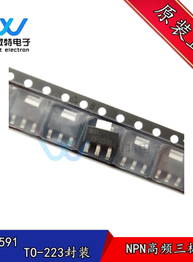BFG591 贴片SOT-223封装 7GHz宽带晶体管 高频三极管 质量保证