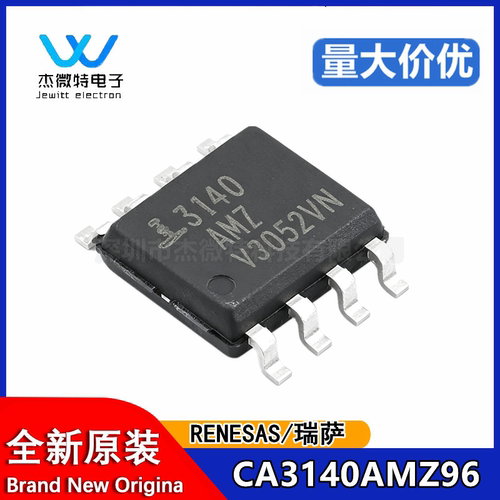 CA3140AMZ CA3140AM CA3140AMZ96 SOP8 贴片 运算放大器芯片