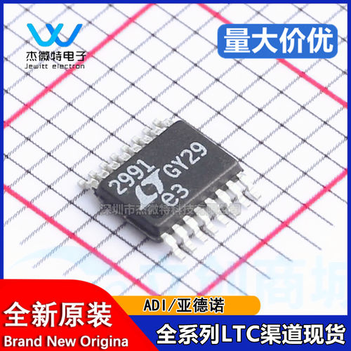 LTC1966/1968/2875/2991 4416 4150 4353 6900IS/EMS/CMS/IMS/8/5