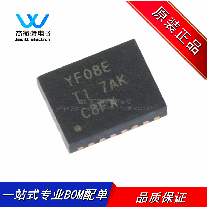 TXS0108ERGYR 丝印YF08E QFN-20 8位双向电压电平转换器芯片