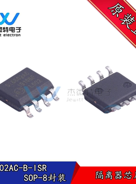 SI8602AC-B-ISR SI8602AC数字隔离器IC贴片SOP-8全新原装