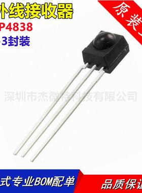 红外线接收器 TSOP4838 VISHAY原装 TSOP34838 DIP3