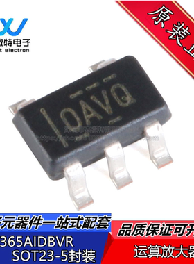 OPA365AIDBVR SOT-23 2.2V 丝印OAVQ  50MHz 单电源运算放大器