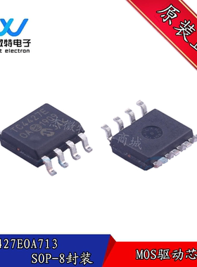 TC4427EOA,713 贴片SOIC-8封装 MOSFET MOS驱动器芯片 全新原装