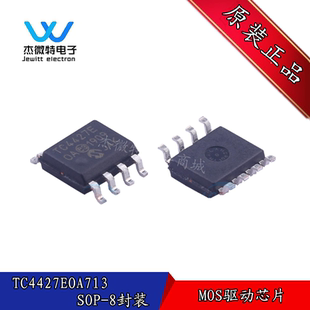 TC4427EOA,713 贴片SOIC-8封装 MOSFET MOS驱动器芯片 全新原装