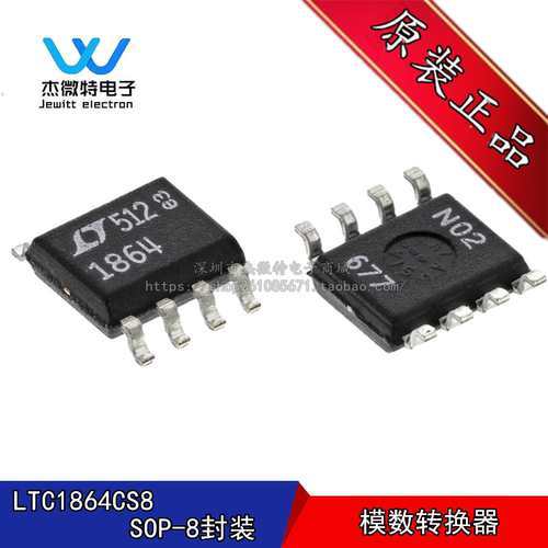 LTC1864CS8#PBF LTC1864CS8 封装SOP-8 数据转换器芯片 全新原装