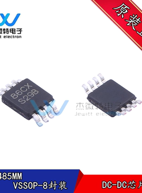 LM3485MM MSOP8 4.5-35V滞后非同步PFET降压控制器 全新原装正品