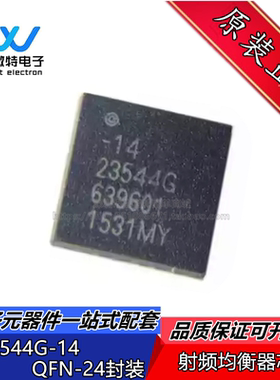 M23544G-14 封装QFN24 射频均衡器 全新原装