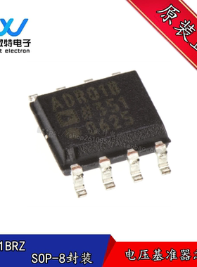 ADR01BRZ ADR01BR 封装SOP-8 PMIC 电压基准器芯片  全新原装
