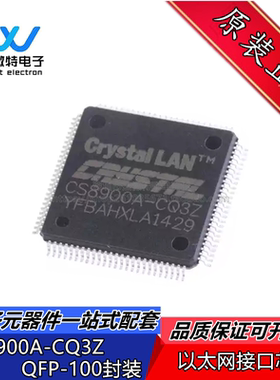 CS8900A-CQ3Z CS8900 以太网接口控制器 封装LQFP-100 全新原装