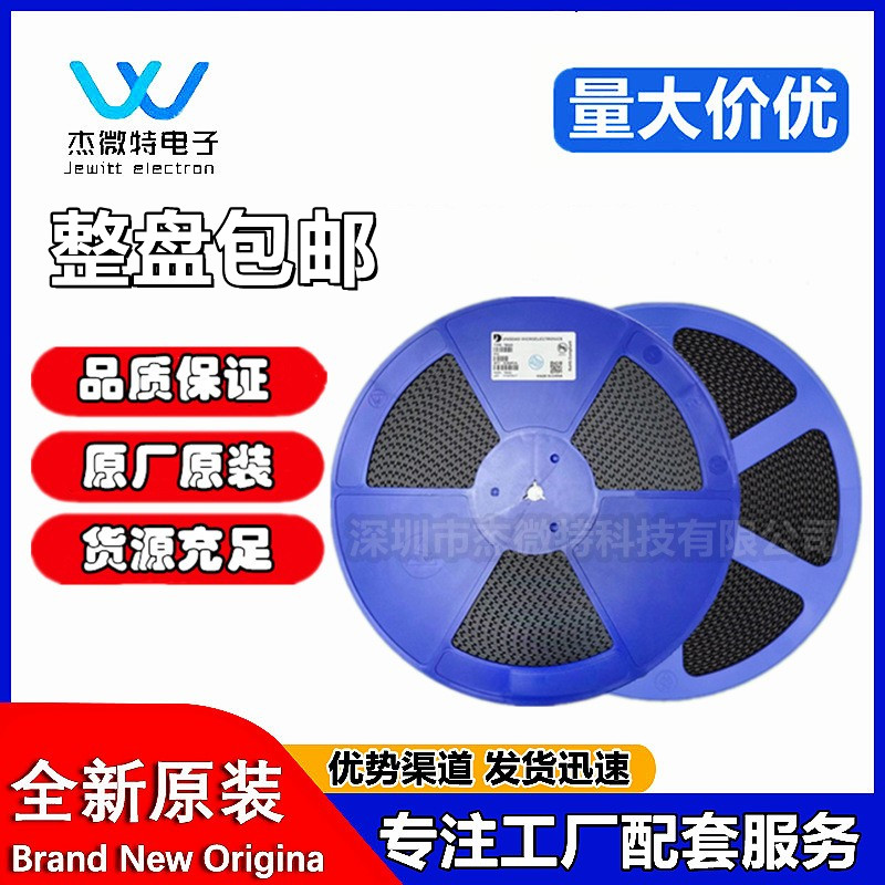 整盘RS3MC US3MC RS5MC US5MC US8MC S10M/3GC/8GC SMC晶导二极管