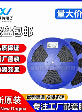 整盘RS3MC US3MC RS5MC US5MC US8MC S10M/3GC/8GC SMC晶导二极管