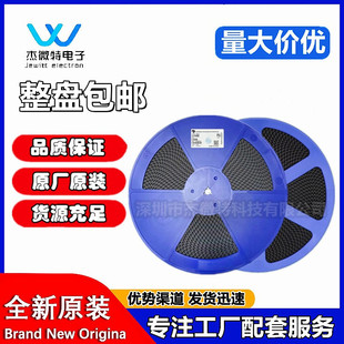 整盘RS3MC US3MC RS5MC US5MC US8MC S10M/3GC/8GC SMC晶导二极管