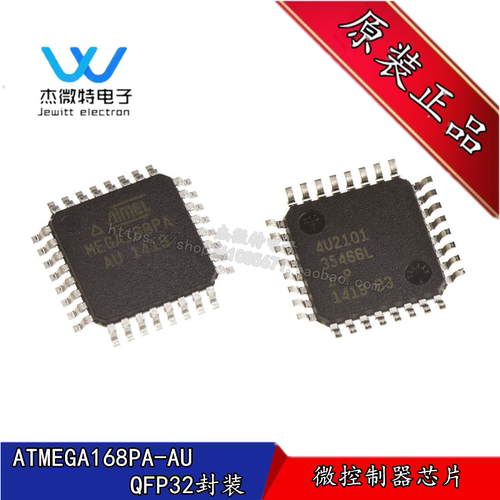 ATMEGA168PA-AU 芯片 8位微控制器 AVR 16K闪存 32TQFP 全新原装