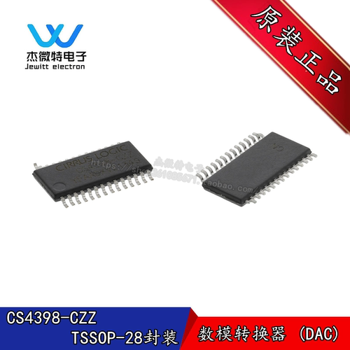 CS4398-CZZ CS4398 音频DAC芯片 封装TSSOP-28  全新原装