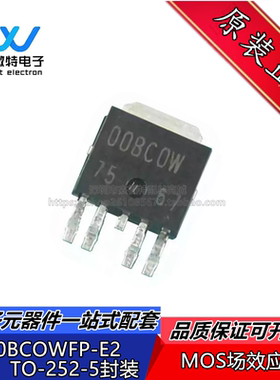 BA00BCOWFP-E2 00BCOW 00BC0W TO252-5封装 MOS场效应管 全新原装