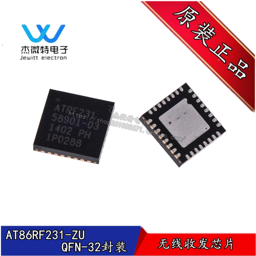 AT86RF231-ZU 贴片VQFN32封装 射频无线收发器芯片 全新原装