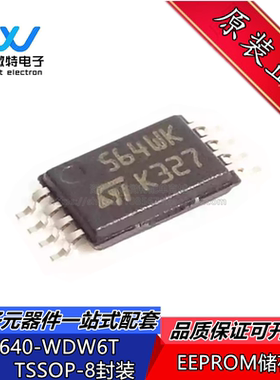 M95640-WDW6TP 丝印564WK 封装TSSOP-8 64KB EEPROM存储器