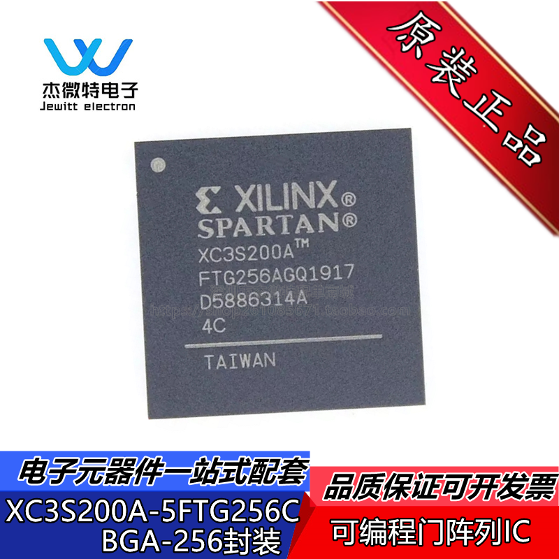 XC3S400AN-4FG400I XC3S400AN 封装BGA-400 可编程门阵列IC 全新