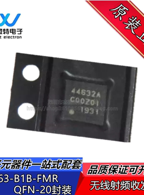SI4463-B1B-FMR 丝印44631B 封装QFN-20 无线射频收发器 全新原装
