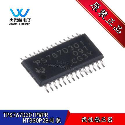 TPS767D301PWPR 封装HTSSOP-28 贴片PWP 低压差稳压器 IC芯片