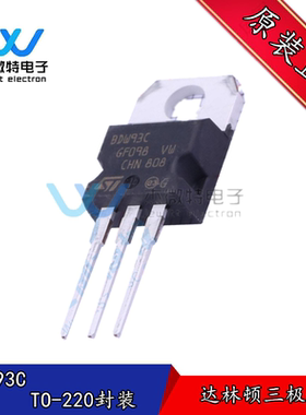BDW93C BDW93 12A 100V 达林顿三极管 N沟道 TO-220 全新进口原装